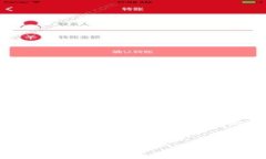 关于“tokenim下载流程”的